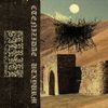 Ctenizidae - Uoeremb Tmeab Xaab Yurem Uumbwurzeg Raaeb Moeceb