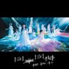 櫻坂46 [Sakurazaka46] - 自業自得