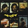 Traffic Sound - Virgin