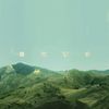 helloworld - The Quest Begins