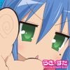 神前暁 [Satoru Kosaki] - TV Animation "Lucky Star" Original Soundtrack