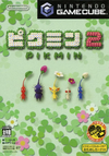 若井淑 [Hajime Wakai] - ピクミン2 (Pikmin 2)