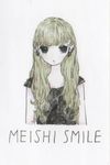 Meishi Smile - Lust
