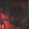Velvet Edge - Hollow Virtue