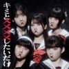 Phantom Siita - Just Wanna xxxx With You