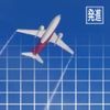Psychic 恋人 - Airlines 1: 発進