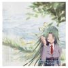 Dai - Thanks/you
