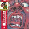 King Crimson - In the Court of the Crimson King (An Observation by King Crimson) / In the Wake of Poseidon / Lizard / Islands