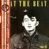 Takumi - Meat The Beat