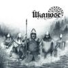 Ūkanose - Ūkanose