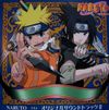 Toshio Masuda - Naruto - Original Soundtrack II