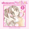 크리스탈티 [Crystal Tea] - 하이스쿨 뮤지컬 [High School Musical]