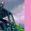 DYL - Bulldozer