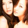 허쉬 - Hush