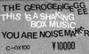 The Gerogerigegege - This Is a Shaking Box Music (You Are Noise Maker)