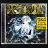 DECO*27 - TRANSFORM