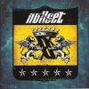 Nullset - Nullset
