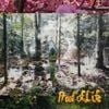 Cloud District - Proof of Life