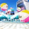 pinponpanpon - Tokyo Sinks