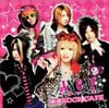 Gokutama Rock Cafe