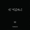 Елена Темникова [Elena Temnikova] - TEMNIKOVA III: Не модные