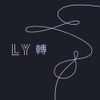 BTS - LOVE YOURSELF 轉 'Tear'