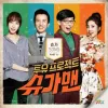 JIHYO - 당돌한 여자 (Daring Women)
