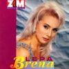 Lepa Brena - Kazna božija