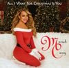 Mariah Carey - All I Want for Christmas Is You (30th Anniversary)