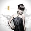 AGNEZ MO - Agnes Is My Name