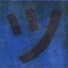 thevetia - marinus
