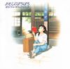 おもひでぽろぽろ [Only Yesterday Soundtrack]