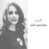 فيروز [Fairuz] - Habbaitak Tanseet El Noum