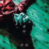 仮病 [Kebyo] - 毒針 [Dokubari]