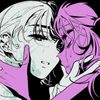 Rubyeye - Cure (SUA & MIZI.ver) | Alien Stage