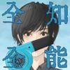 ポルカドットスティングレイ [Polkadot Stingray] - 全知全能 [Zenchi zennō]