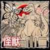 Hidden Renaissance - KAIJU