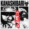 Within Destruction - Kanashibari