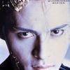 BUCK-TICK - Seventh Heaven