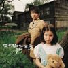 周杰倫 [Jay Chou] - 七里香 [Common Jasmine Orange]