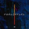 K. Forest - Forest Fire II