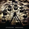 Stixoima - Mixanes