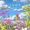 Snail's House - utakata