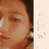柯泯薰 [Misi Ke] - 好好的 [Be Good]