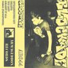 BLOCKADE - THE DEMO