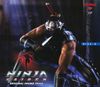小池令 [Ryo Koike] - Ninja Gaiden Original Sound Trax