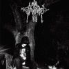 Forlornness - To Live It Again