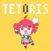 柊マグネタイト [Hiiragi Magnetite] - テトリス [Tetoris]