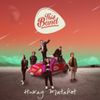 This Band - Huwag Matakot