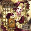 Hollow Mellow - Cinema Fantasia